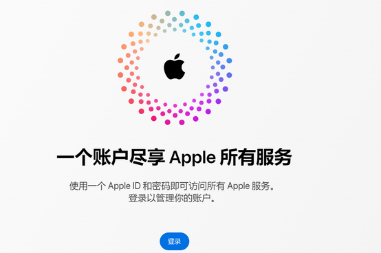 洋浦经济开发区iPhone维修中心分享iPhone下载应用时重复提示输入账户密码怎么办 