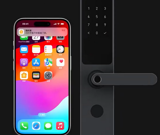 洋浦经济开发区iPhone维修站分享在iPhone上使用家庭钥匙开启智能门锁 