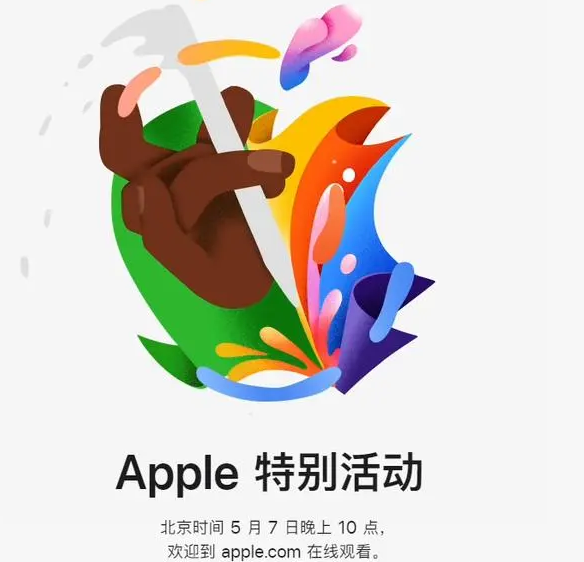 洋浦经济开发区洋浦经济开发区ipad维修服务点分享新款iPad Pro和iPad Air要来了