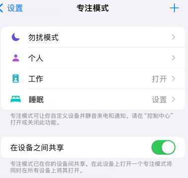 洋浦经济开发区iPhone维修服务分享可在指定位置自动切换锁屏墙纸 