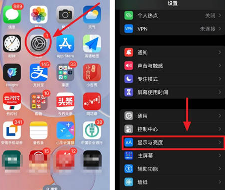 洋浦经济开发区苹果15换屏服务分享iPhone15屏幕常亮怎么办 