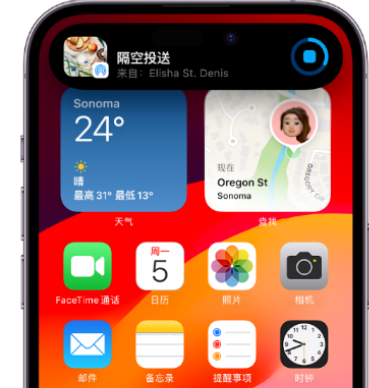 洋浦经济开发区apple维修服务分享两台iPhone靠近即可共享照片和视频 