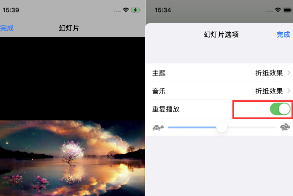 洋浦经济开发区苹果14维修店分享iPhone14相册视频如何循环播放