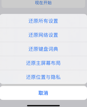 洋浦经济开发区apple服务站点分享iPhone上个人热点丢失了怎么办