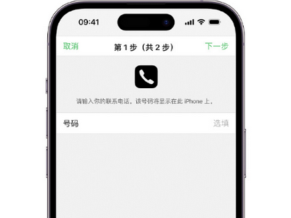 洋浦经济开发区apple维修店分享如何通过iCloud网页查找iPhone位置