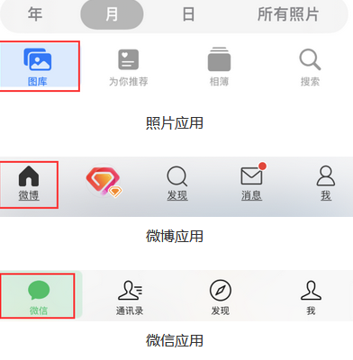 洋浦经济开发区苹果换屏维修分享iPhone屏幕上出现方块按钮如何隐藏