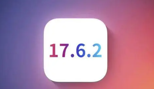 洋浦经济开发区苹果维修店铺分析iOS 17.6.2即将发布 