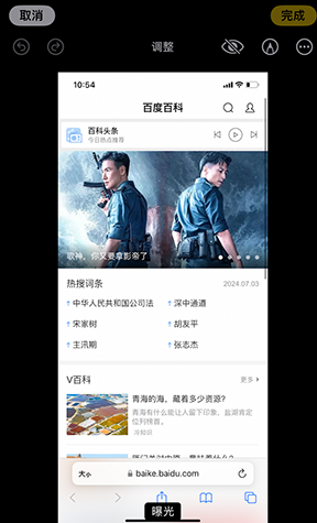 洋浦经济开发区iPhone维修服务分享iPhone怎么批量修图