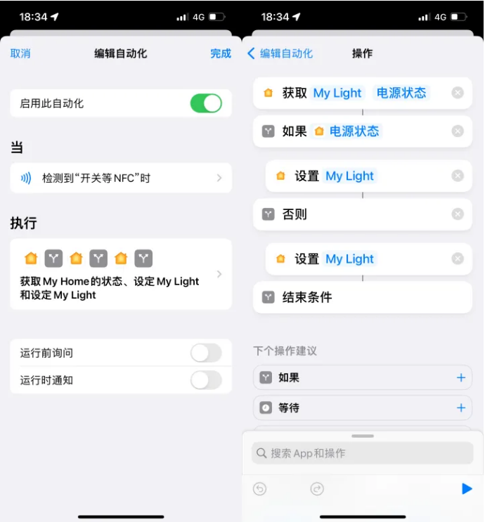 洋浦经济开发区苹果14服务点分享iPhone14中NFC功能的使用场景及使用方法 