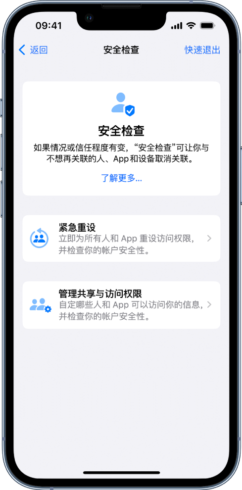 洋浦经济开发区苹果手机维修分享iPhone小技巧:使用