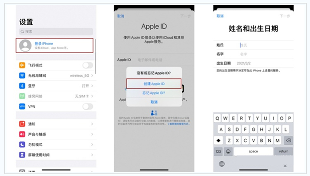 洋浦经济开发区苹果维修网点分享:Apple ID有什么用?新手如何注册iPhone14 ID? 