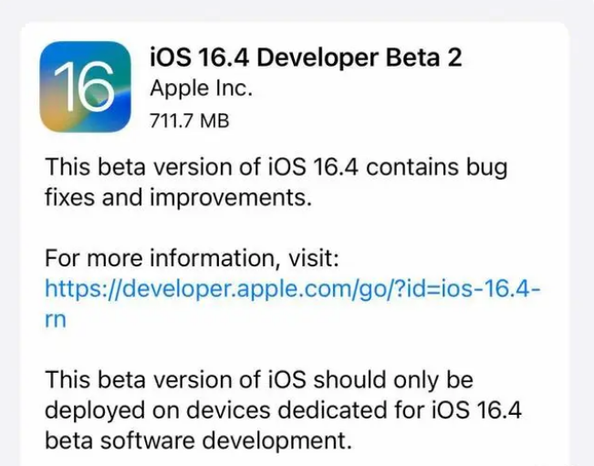 洋浦经济开发区苹果手机维修分享：iOS16.4 Beta2升级建议 