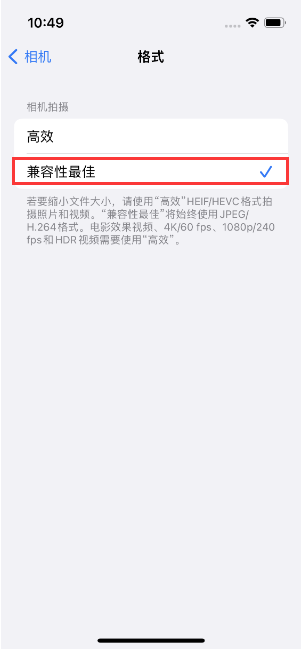 洋浦经济开发区苹果14维修店分享iPhone14相机拍照不清晰，照片发黄怎么办 