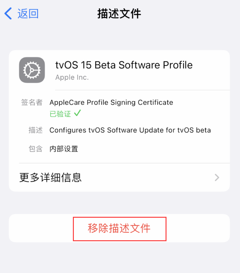 洋浦经济开发区苹果手机维修分享iOS 16 屏蔽系统更新教程 