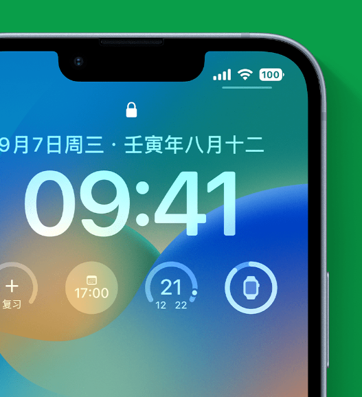 洋浦经济开发区苹果手机维修分享官方推荐体验这些 iOS 16 新功能 