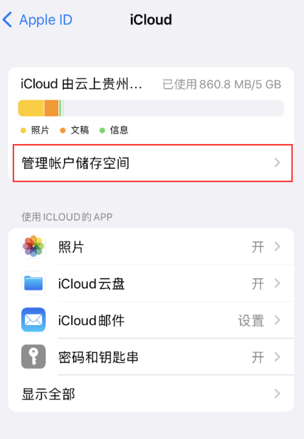 洋浦经济开发区苹果手机维修分享iPhone 用户福利 