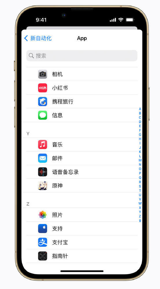 洋浦经济开发区苹果手机维修分享iPhone 实用小技巧 