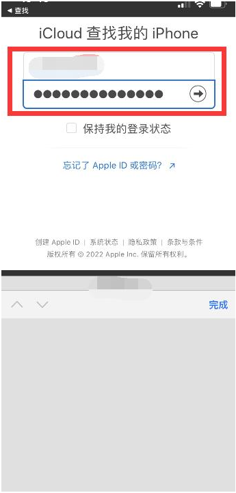 洋浦经济开发区苹果13维修分享丢失的iPhone13关机后可以查看定位吗 