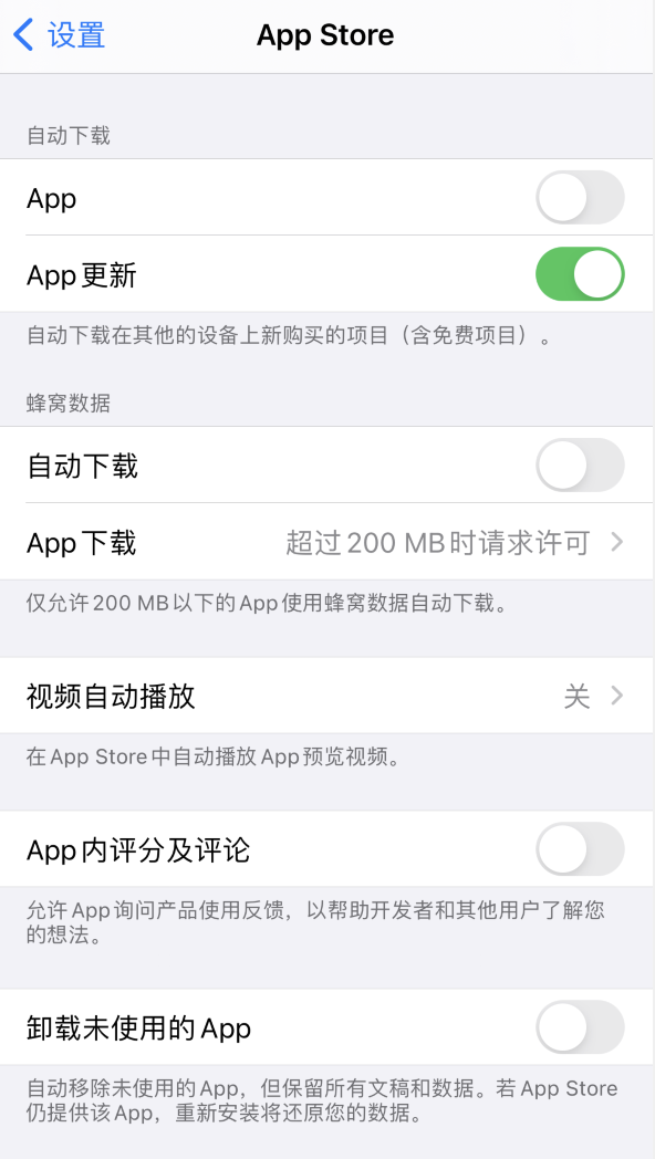 洋浦经济开发区苹果手机维修分享iPhone 12 已安装的 App 为什么会又显示正在安装 